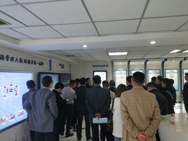 智慧用電招商會(huì) (5)(1).jpg