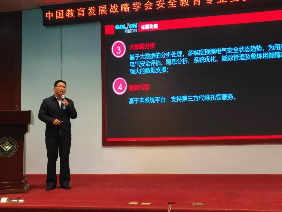˾I(xin)“ȫЇ(gu)”2019У@ȫӑ(hu) (2).jpg