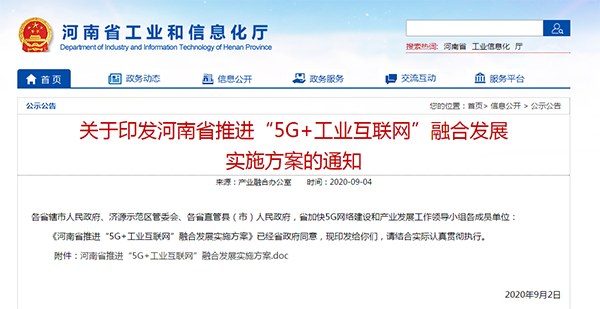 力安公司.png